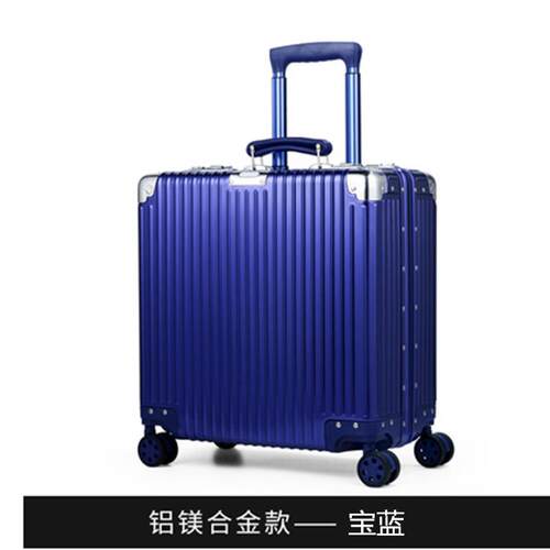 高档bkt全属铝镁合金机电脑箱出差铝合金拉杆箱包8寸登箱金行李1