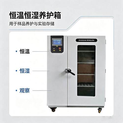 40B/60B/90B全自动恒温恒湿标养箱工地试验室混凝土标养箱现货