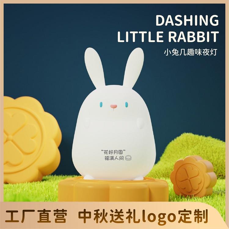 中秋礼品兔子灯小兔几硅胶拍拍小夜灯USB充电氛围灯定时台灯摆件