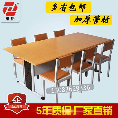 现代简约风格防火面板钢木会议桌 灰白桌面四人位阅览桌椅 可移动