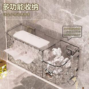 冰川纹洗脸巾收纳盒纸巾盒家用轻奢风卫生间厨房倒挂吸盘收纳盒
