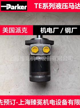 派克P1VAS030A0070气动马达 Parker品牌液压马达 盾构行业专用