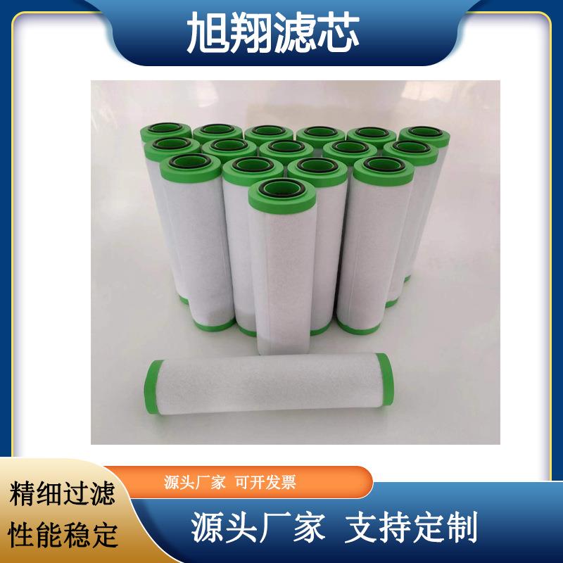 vc50真空泵油雾分离器排气滤芯731468-0000