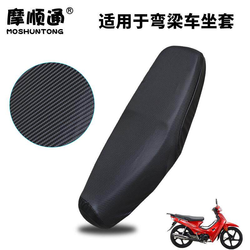 弯梁摩托车座垫套加厚防水防晒皮革坐套助力110C弯梁车SEAT COVER