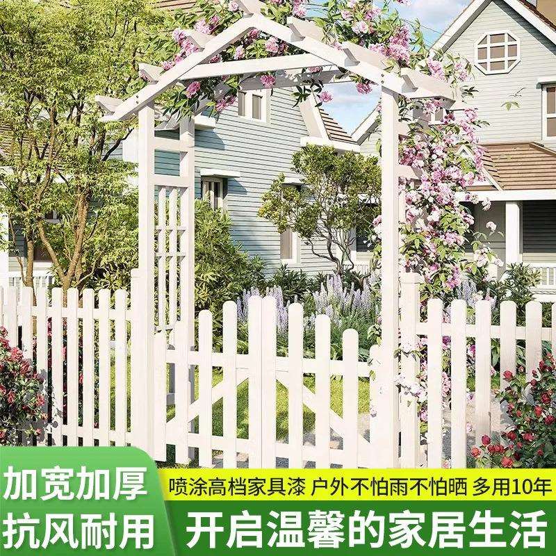 户外防腐木庭院简易拱门花架花园拱形门室外院子实木月季爬藤架子
