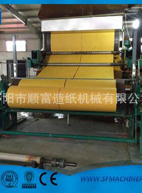 小型家用787造纸机烧纸火纸火烧纸制造机器烧纸机器设备厂