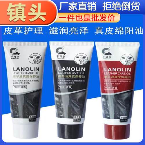 Shoe Care Brush Set, Black Leather Solid Shoe Polish, Colorl