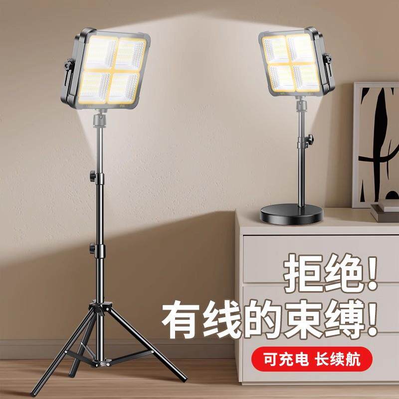 户外直播补光灯LED超广角夜市聚光灯拍摄打光充电摆摊灯柔光直播
