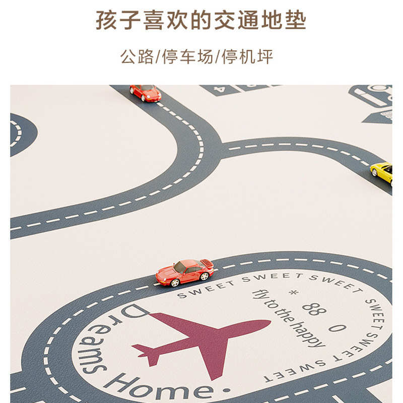卡通飞机场滑行轨道儿童皮革爬行毯防水防油儿童房地毯