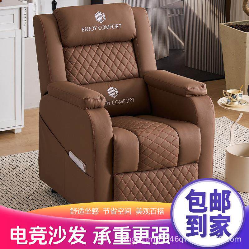 电竞椅网吧家用太空沙发舱懒人电脑沙发多功能懒人沙发椅单人可躺