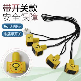 婚庆路引线串联插座插板电源电线地拖排插排婚礼多功能开关接线板