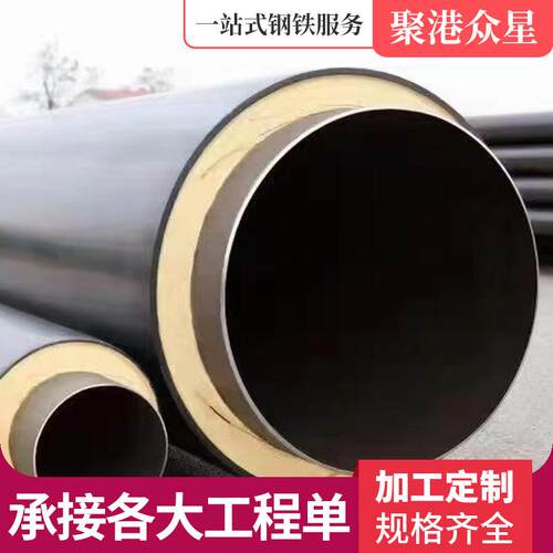 北京保温钢管现货聚氨酯保温管大口径719*9mm来图可定螺旋