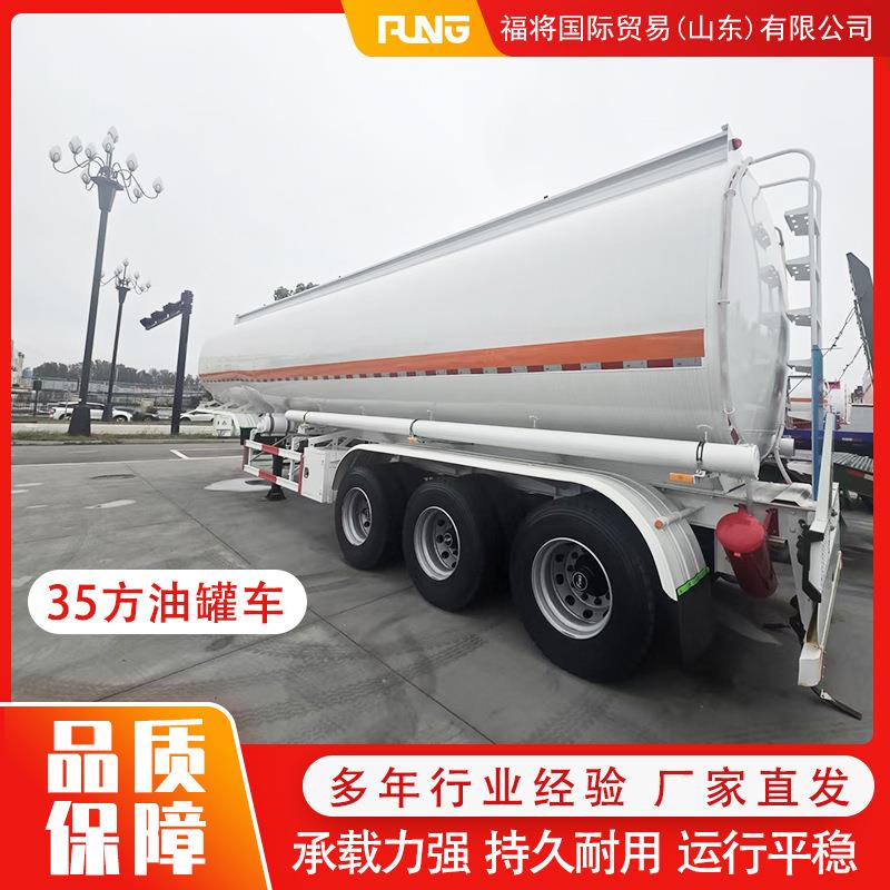 出口油罐半挂车柴汽油运输液体储罐铝合金油罐车低温运输车
