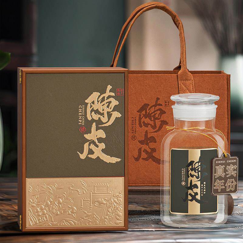 新款竹纹陈皮储存罐包装盒空礼盒新会陈皮专用礼盒250g陈皮盒子