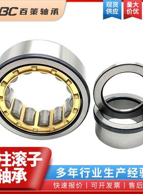 厂家现货二类轴承NJ2319EM-NJ2336EM高承重高精密圆柱滚子轴承