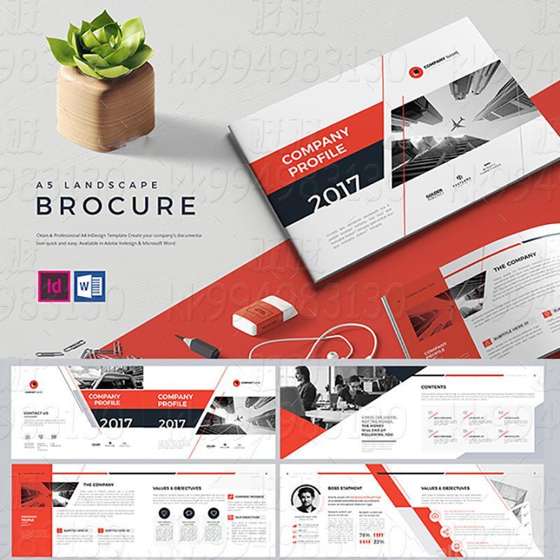 Indesign/Word模板A5 16页横版企业VI手册画册杂志ID设计素材