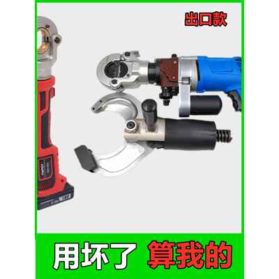 聚力浙江牛电动液压钳压接钳可充电压接钳铜铝开口钳Nch-70300 40