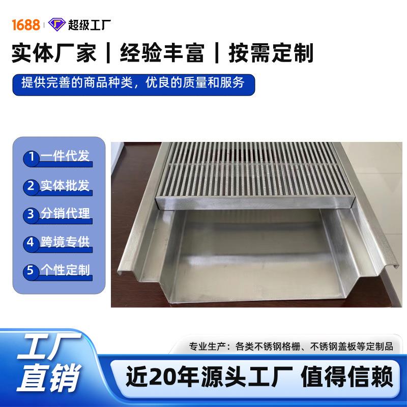 扬中恒瑞厂家直销304不锈钢排水沟201不锈钢水槽排水格栅篦子地漏
