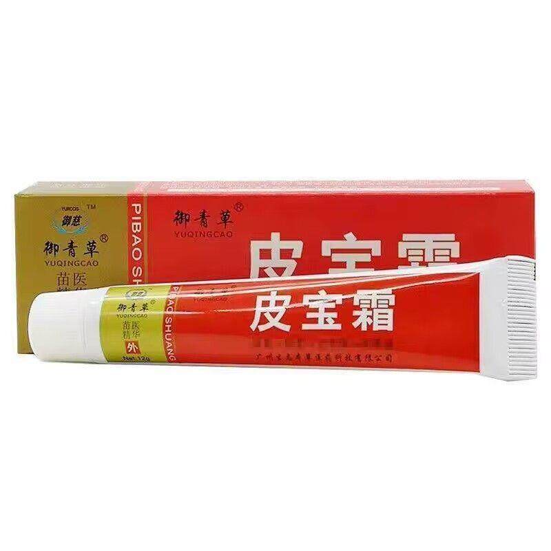宝霜草乳膏EHJ皮肤外用百软膏霜剂抑菌草本百百毒宝本.,保健用品,皮肤消毒护理（消）,淘宝优惠券,粉丝福利购,淘宝优惠卷