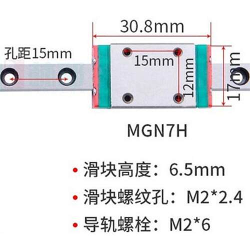 上-银直线导轨滑块MGW15C微型滑块MGW15H 其它小型直线滑动装置
