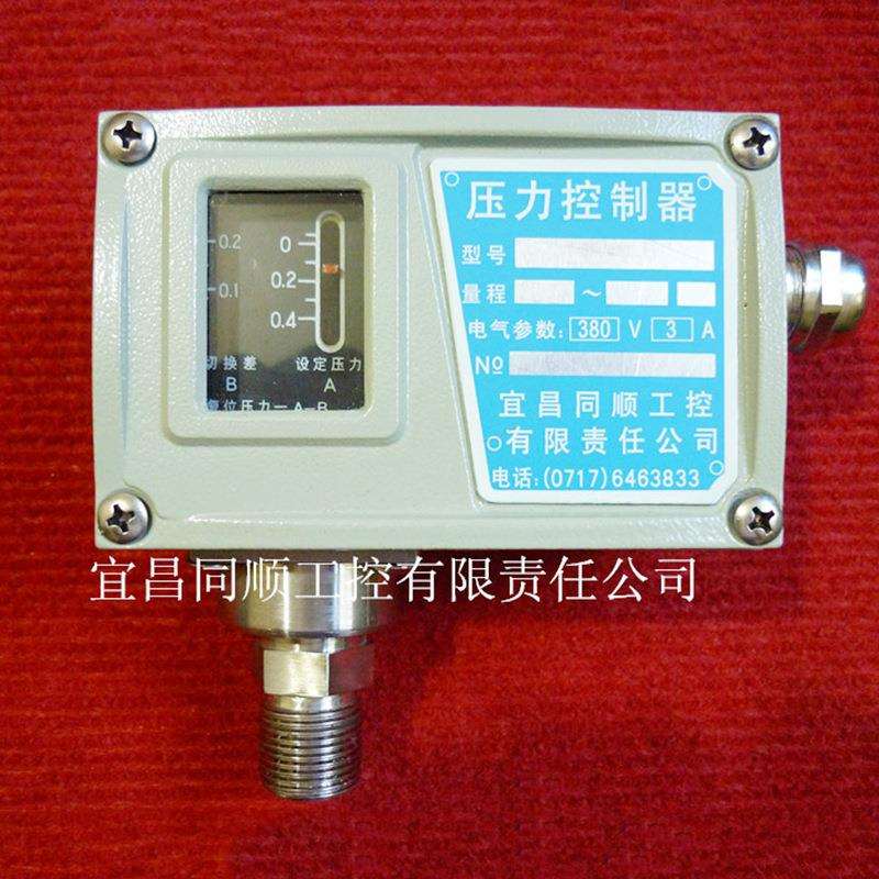 水泵机械式压力控制器 过载保护 缺水保护 联锁控制器