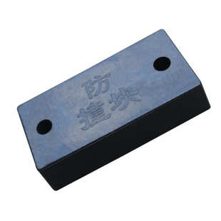 卸货平台橡胶块汽车防撞橡胶减震胶块货车橡胶条缓冲垫码 头缓冲块