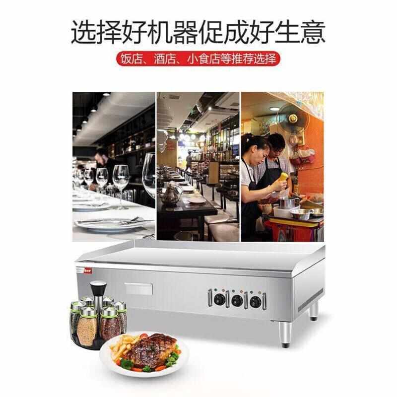 艾士奇AISHIQI电扒炉商用铁板烧大型煎牛扒专用鱿鱼设备手抓