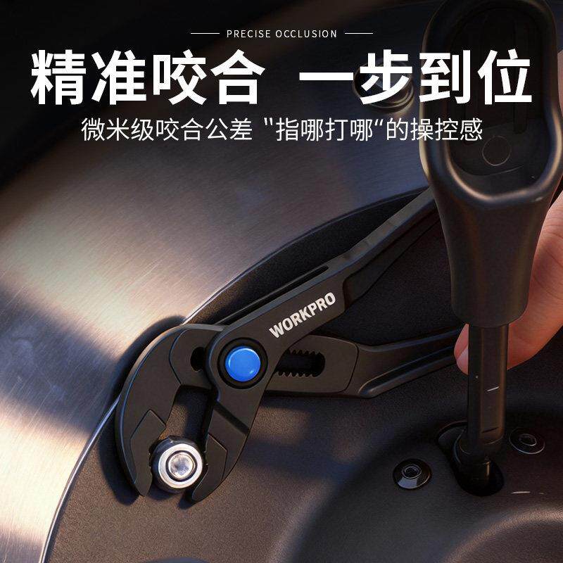 用万克可宝迷你水泵钳4寸万小扳钳子管子钳大开口活手调节多功能