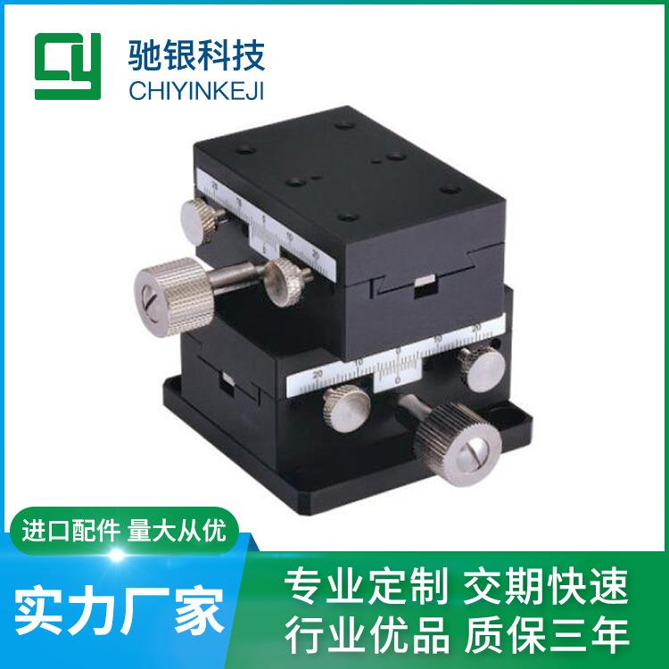 千分尺微调手动位移平台MC2D60鸠尾槽精密手动微淍滑台齿轮型xy