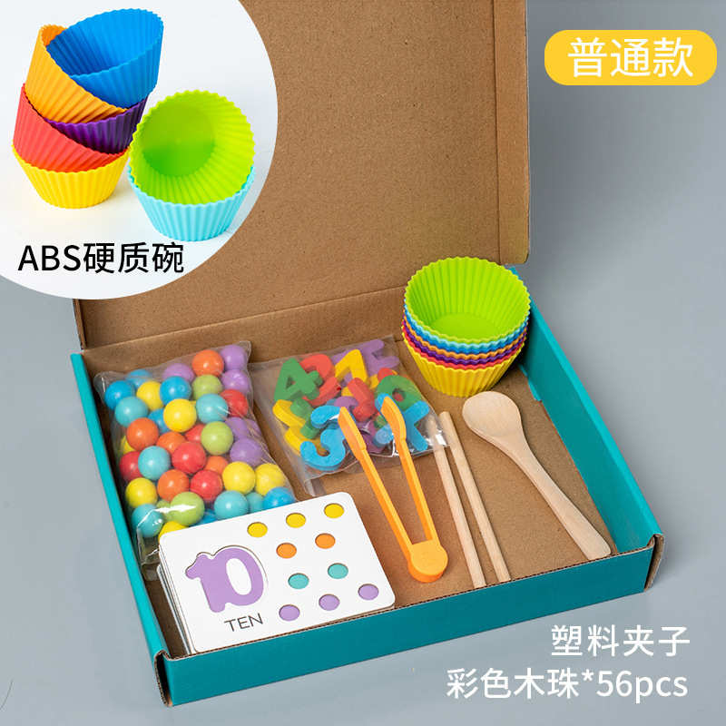 Montessori Mathematics Props Baby Digital Cognitive Pairing