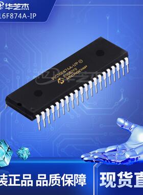 PIC16F874A-I/P 封装DIP40 微控制器MUC原装库存现货