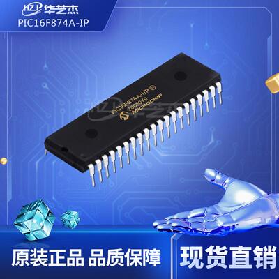 PIC16F874A-I/P 封装DIP40 微控制器MUC原装库存现货