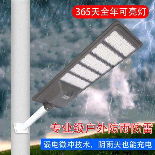 新款户外灯家用庭院灯超亮大功率农村室外照明防水感应路灯