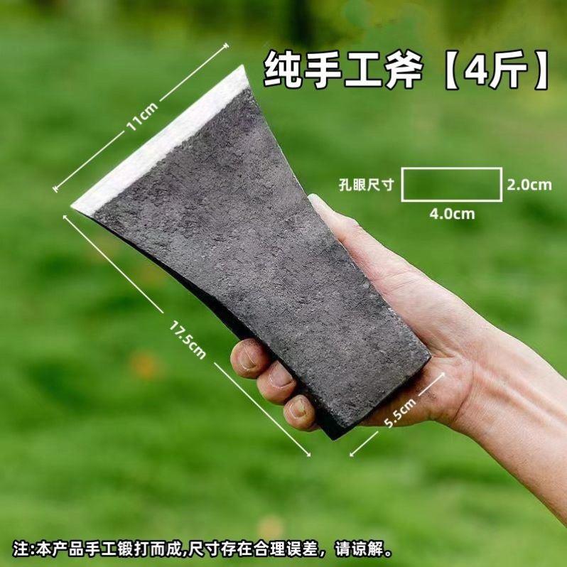 轨道钢手工锻打斧头家用砍柴砍树斧头劈柴斧多功能开 山伐木木工