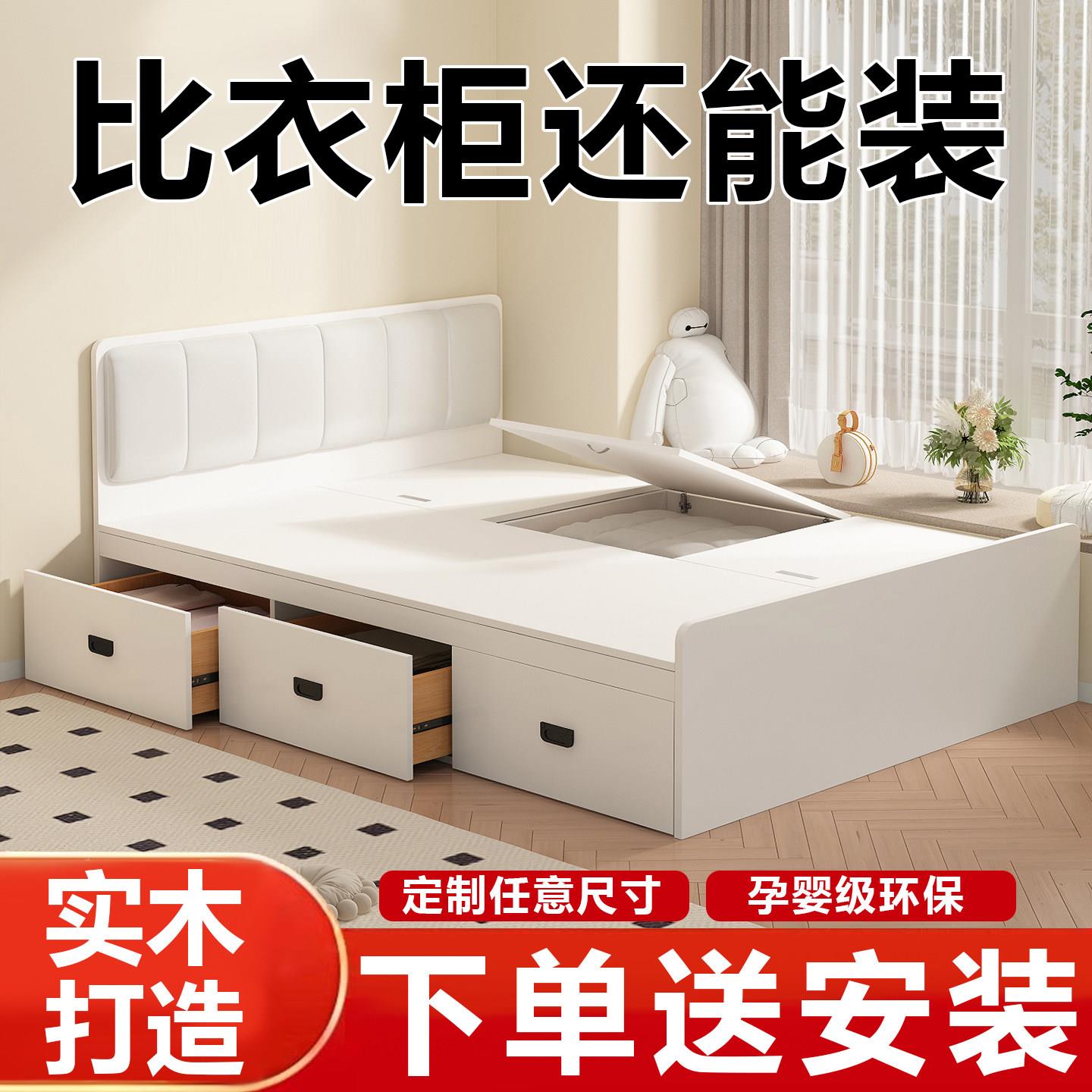 实木床双人床小户型无床头床高箱收纳床单人1.2/35/8定制榻榻米床