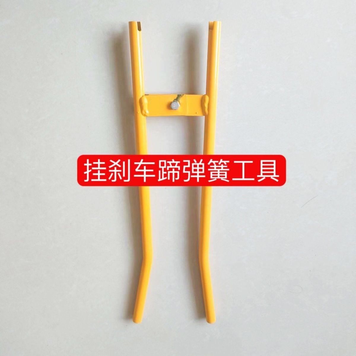 新款挂车煞车弹簧发夹子挂钩挂簧神器弹簧钩大车维修煞车辅助工具