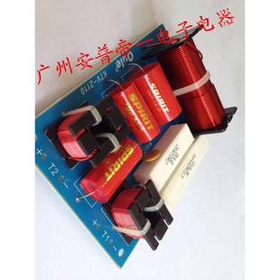 欧乐双高音分频器KTV-2110二分频KTV专业音箱分频器 红、电容