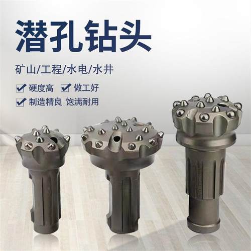 供应潜孔球齿钻头 更换方便开山潜孔冲击器钻头 黑金刚硬齿钻头