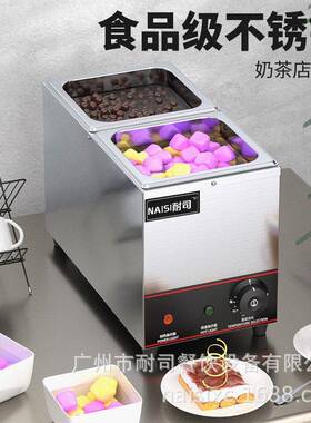 耐商酱料司保温锅珍珠锅奶茶店设备保温汤池黑糖MAGA-102珍用珠芋