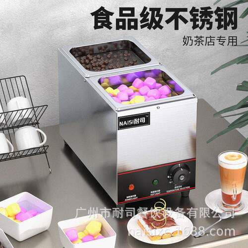 耐商酱料司保温锅珍珠锅奶茶店设备保温汤池黑糖MAGA-102珍用珠芋