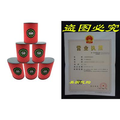 Okallo Products 1/2 size Foam Can Targets for Nerf Blasters