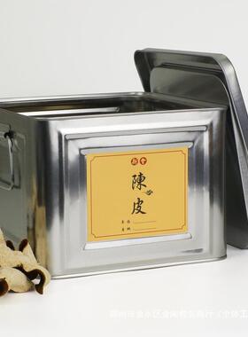 觉鹿包装新会陈皮储存铁罐配布袋陈化袋包装罐铁皮桶密封罐