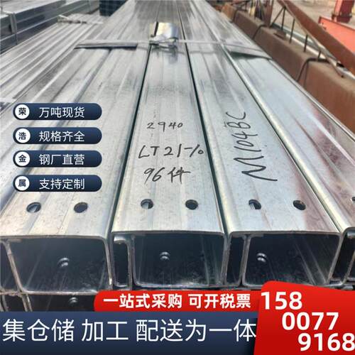 热镀锌C型钢180*70~钢结构厂房用热镀锌C型钢可定尺生产冷弯C型钢