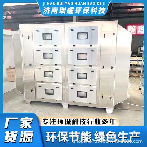 活性炭吸附箱环保吸附箱一体箱除臭装置工业废气处理活性炭环保箱