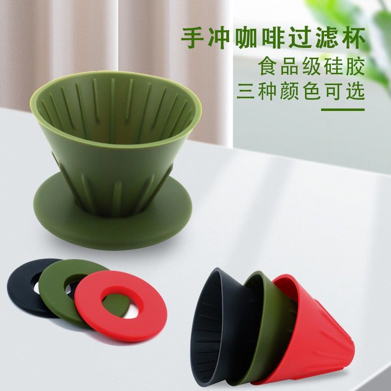 V02可拆卸双面家用滴漏式过滤器户外便携咖啡滤杯手冲咖啡过滤杯
