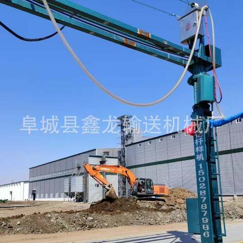 多功能固定式扦样机厂家小麦玉米高粱大豆取样器智能粮食机械