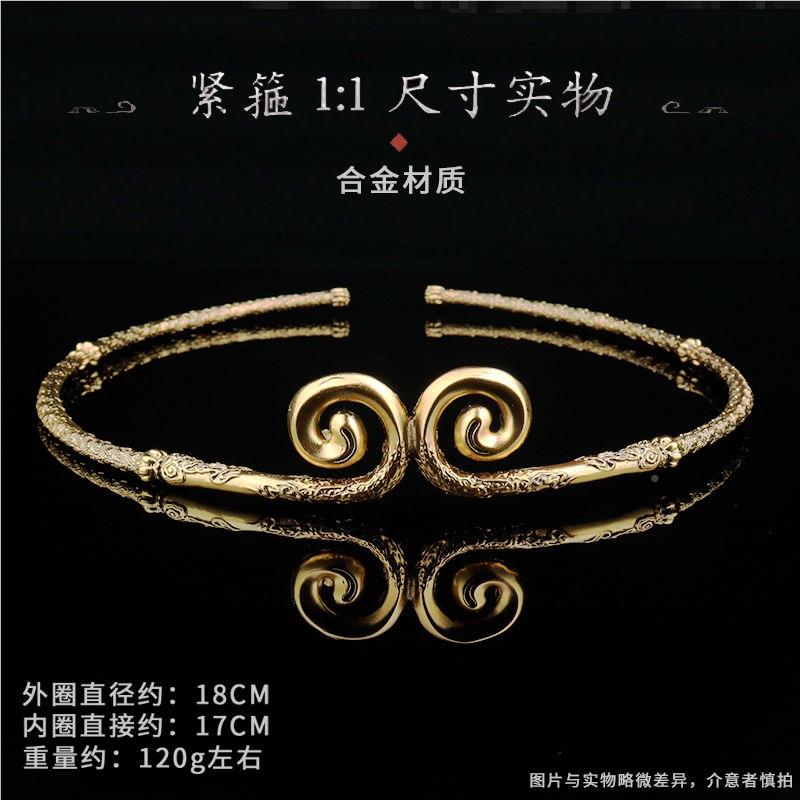 金箍棒纯铜如意金棒摆手件N10814定海神针齐天大法圣孙悟空箍里器