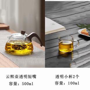 家用把壶天一阁泡茶花茶炉壶木分离可陶煮茶茶水 耐高温电玻璃壶