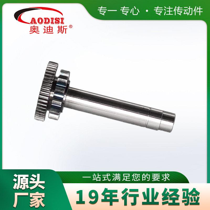 源头工厂AODISI精密非标齿轮轴大型渐开线花键电机轴齿轮轴加工
