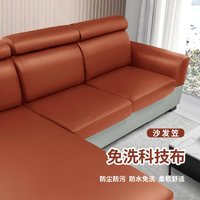 防水皮质沙发套罩全包万能防猫抓不粘毛通用2024款,居家布艺,沙发套,淘宝优惠券,粉丝福利购,淘宝优惠卷